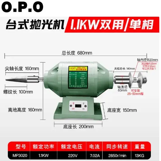 Máy đánh bóng kim loại dành cho trang sức, hoạt động hiệu quả theo cả chiều dọc và ngang hình ảnh 1-description