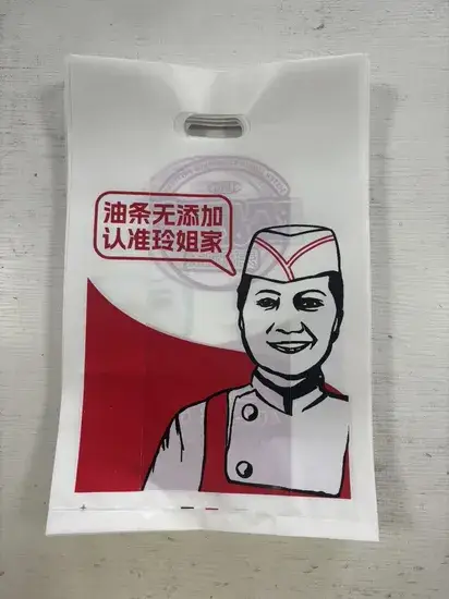 Túi đựng thực phẩm đặt hàng theo yêu cầu, thiết kế in màu logo dày, trong suốt hình ảnh 1-description